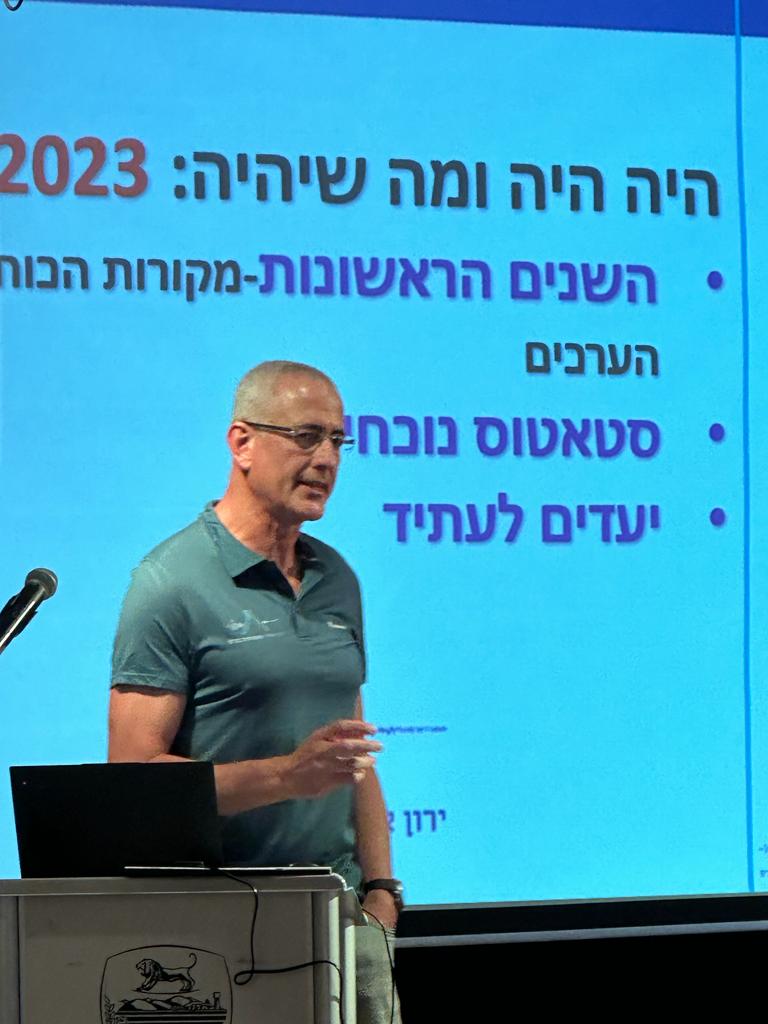 יום העשרה 21.5.23- הרצאה מנכ